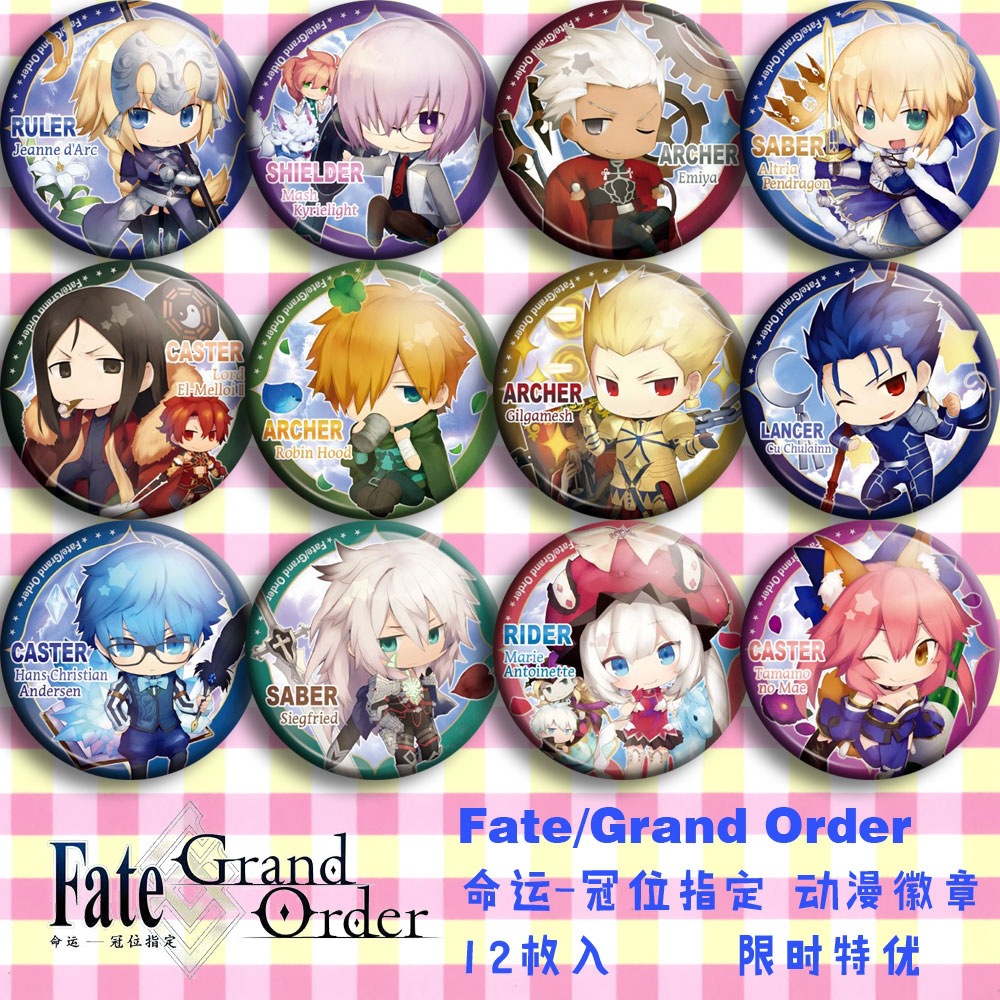 Fate Grand Order FGO Anime Bad - Fate Anime Merchandise recension och pris