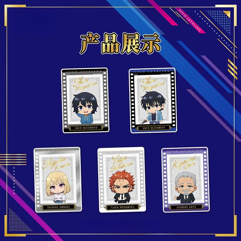 Solo Leveling Collectible Card - Anime Merchandise Solo Leveling recension och pris