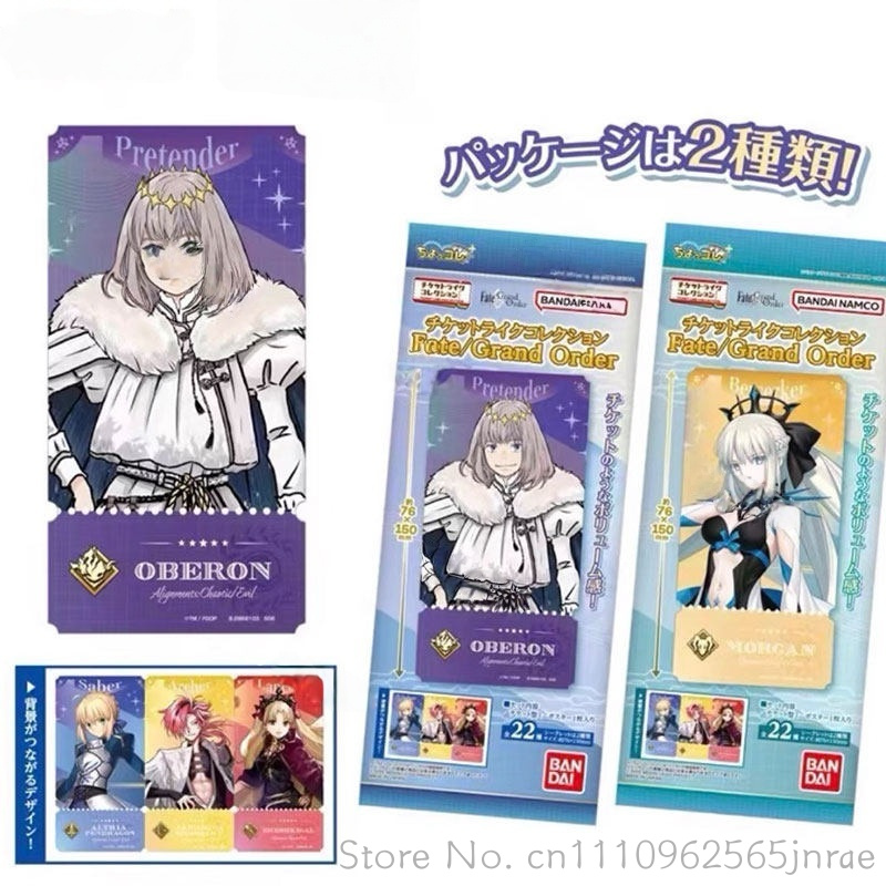 Bandai Type Moon Fate Grand Or - Fate Anime Merchandise recension och pris