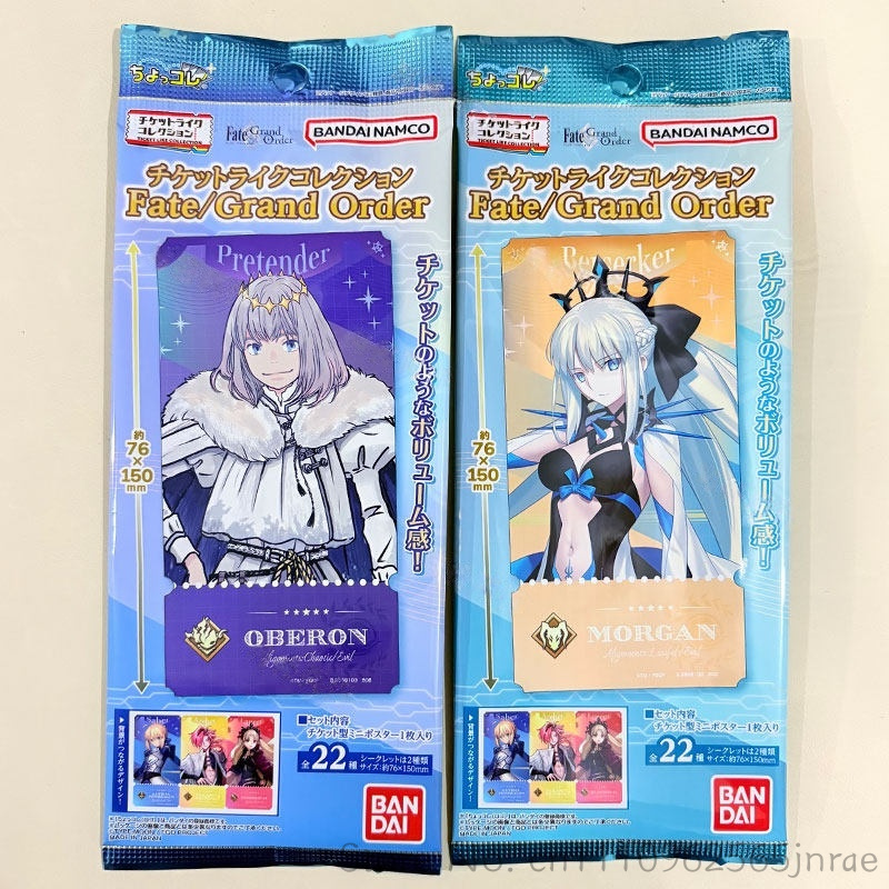 Bandai Type Moon Fate Grand Or - Fate Anime Merchandise recension och pris