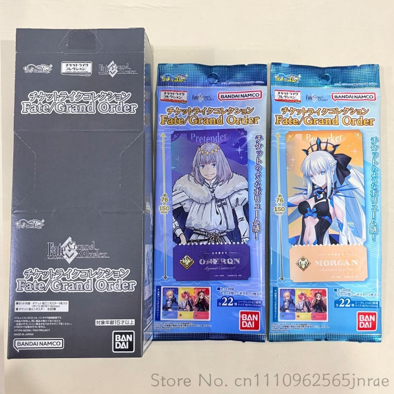 Bandai Type Moon Fate Grand Or - Fate Anime Merchandise recension och pris