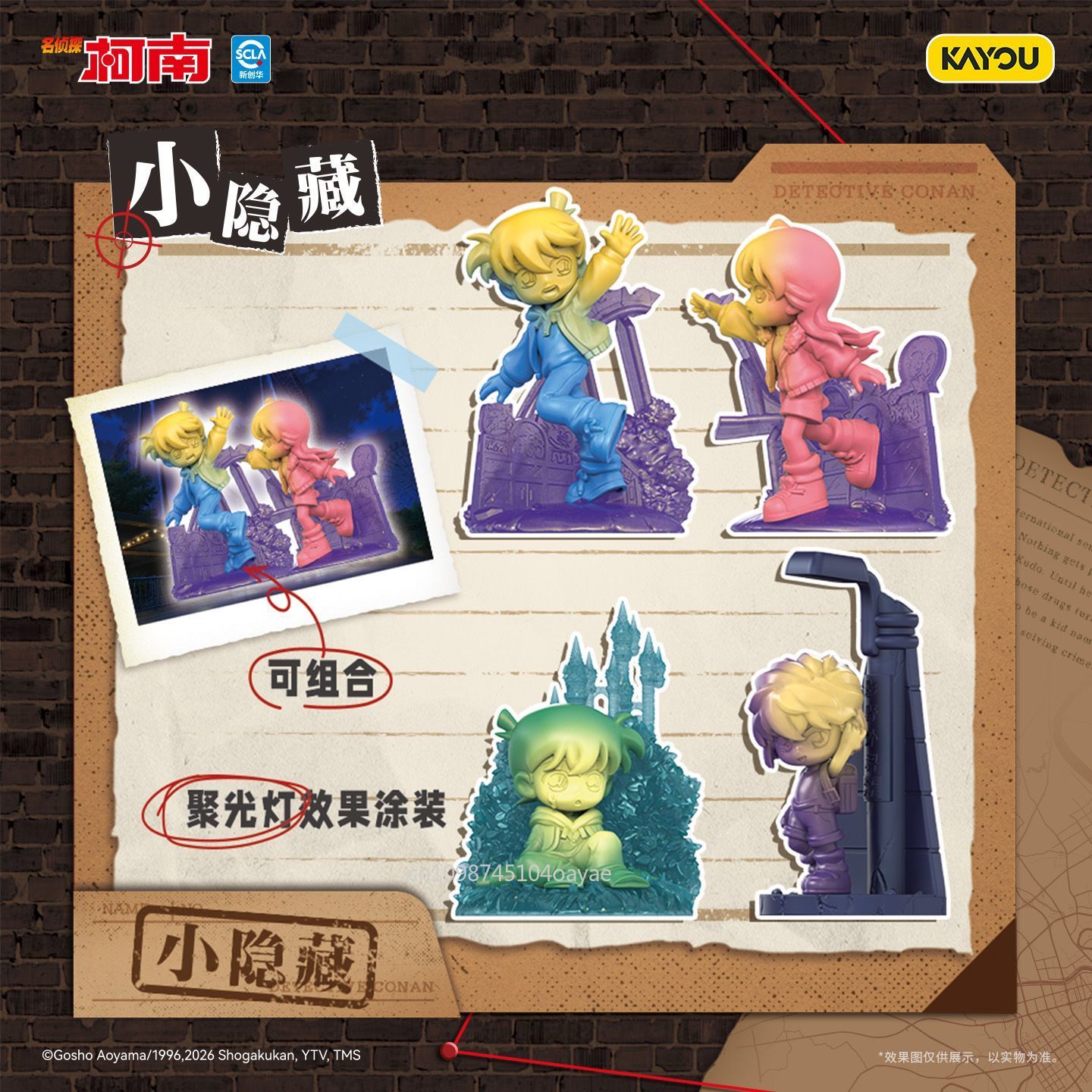 KAYOU Detective Conan Echo‑of‑ - Erased Anime Merchandise recension och pris
