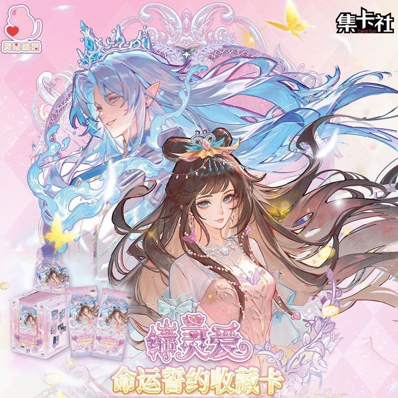 Card.Fun Diling Love Mo Shui L - Fate Anime Merchandise recension och pris