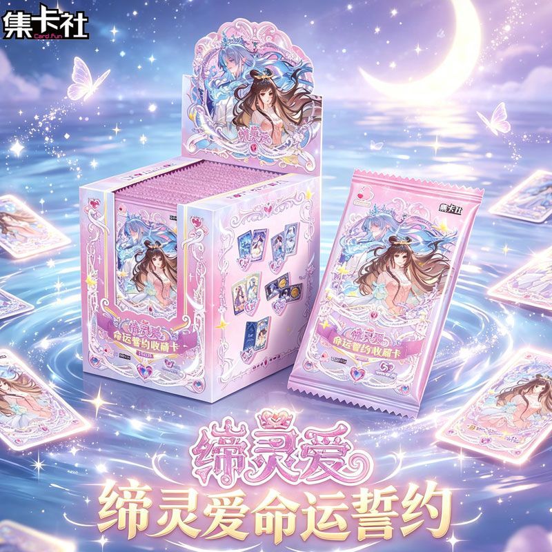 Card.Fun Diling Love Mo Shui L - Fate Anime Merchandise recension och pris