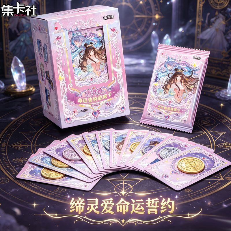 Card.Fun Diling Love Mo Shui L - Fate Anime Merchandise recension och pris