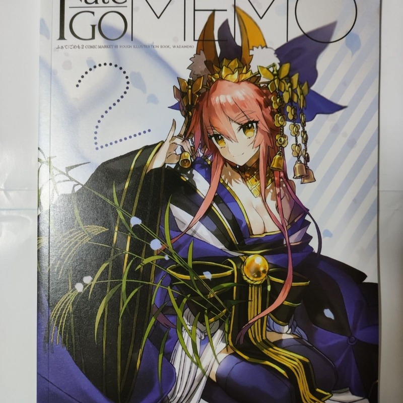 2 books Fate GO MEMO 1 2 Art B - Fate Anime Merchandise recension och pris