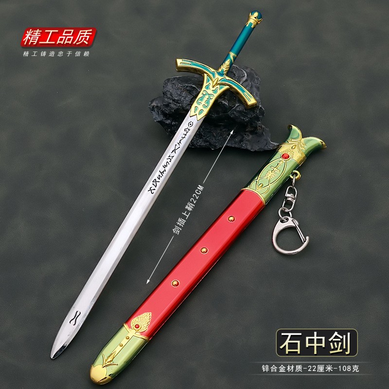 22cm Caliburn Sword Altria Pen - Fate Anime Merchandise recension och pris
